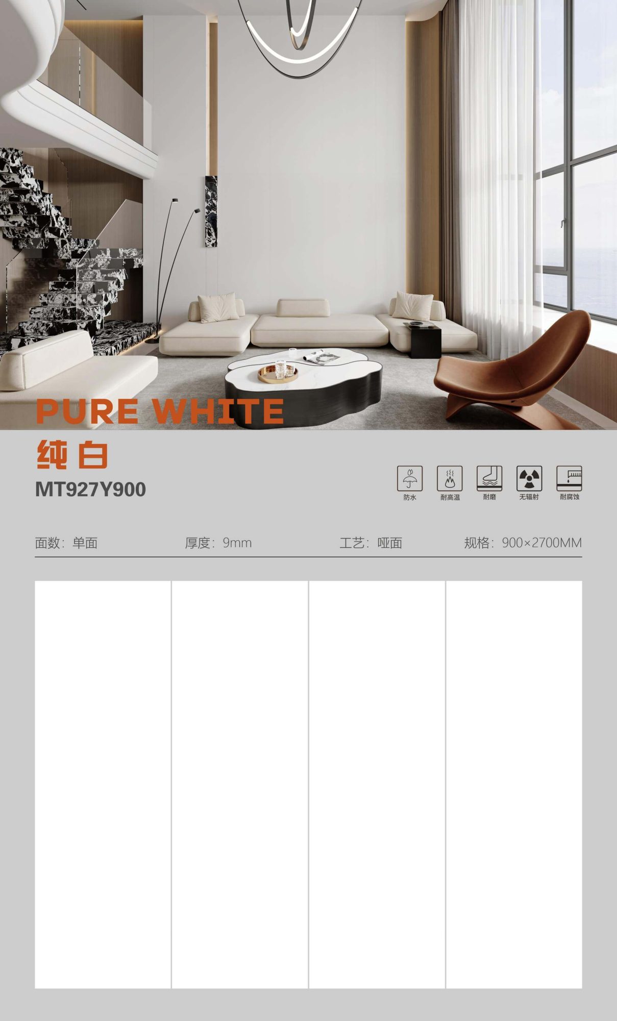 pure white MT927Y900 image 1