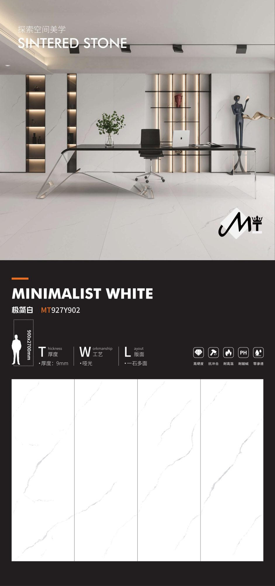 blanco minimalista MT927Y902 image 1