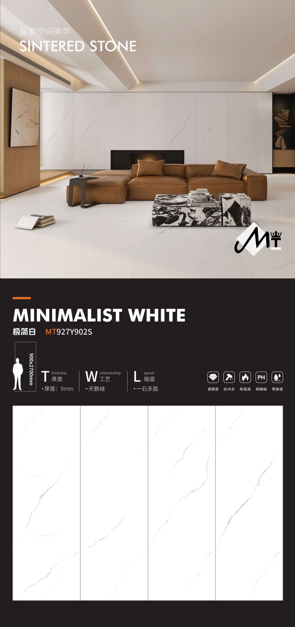 minimalist white MT927Y902S image 1