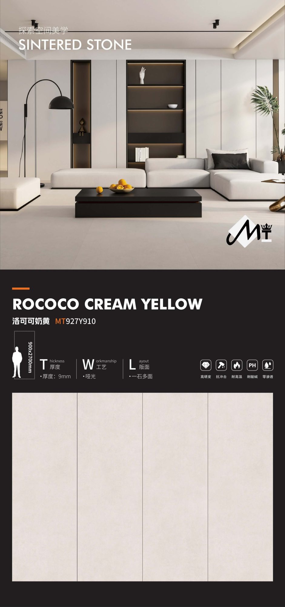 Rococo Custard MT927Y910 image 1