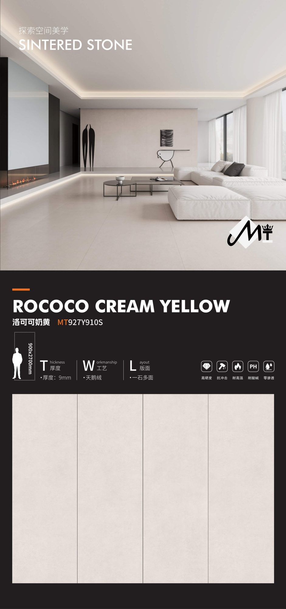 Rococo Custard MT927Y910S image 1