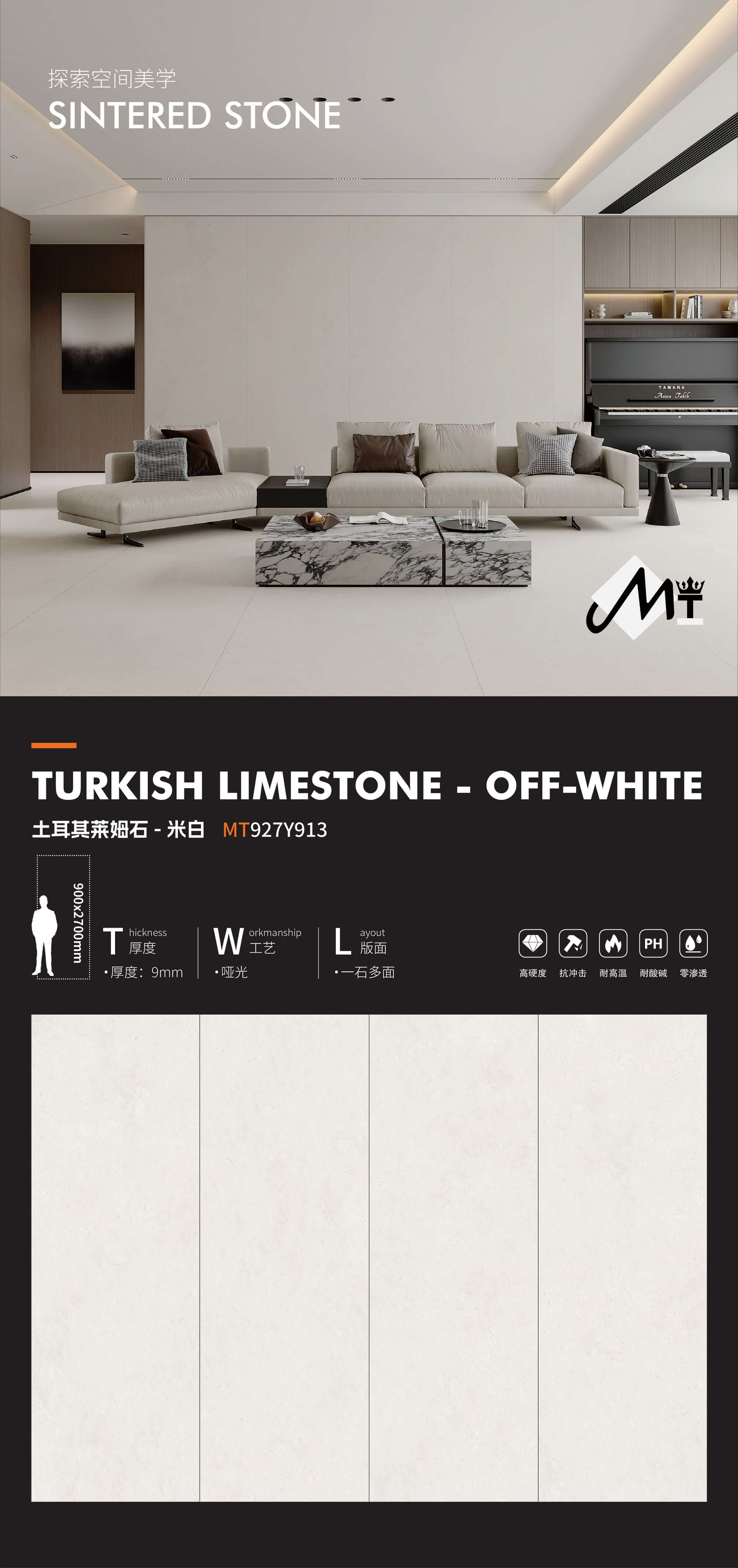 Limestone-off-white