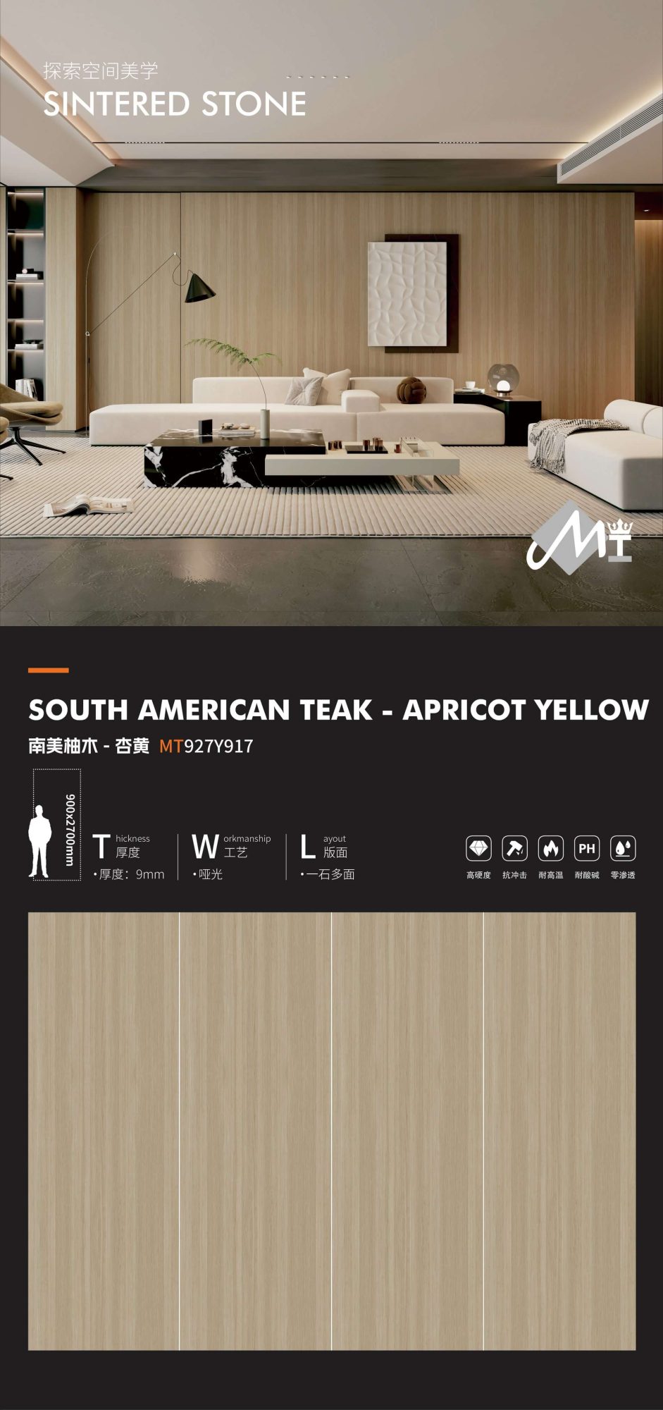 South American Teak-Apricot Yellow MT927Y917 image 1