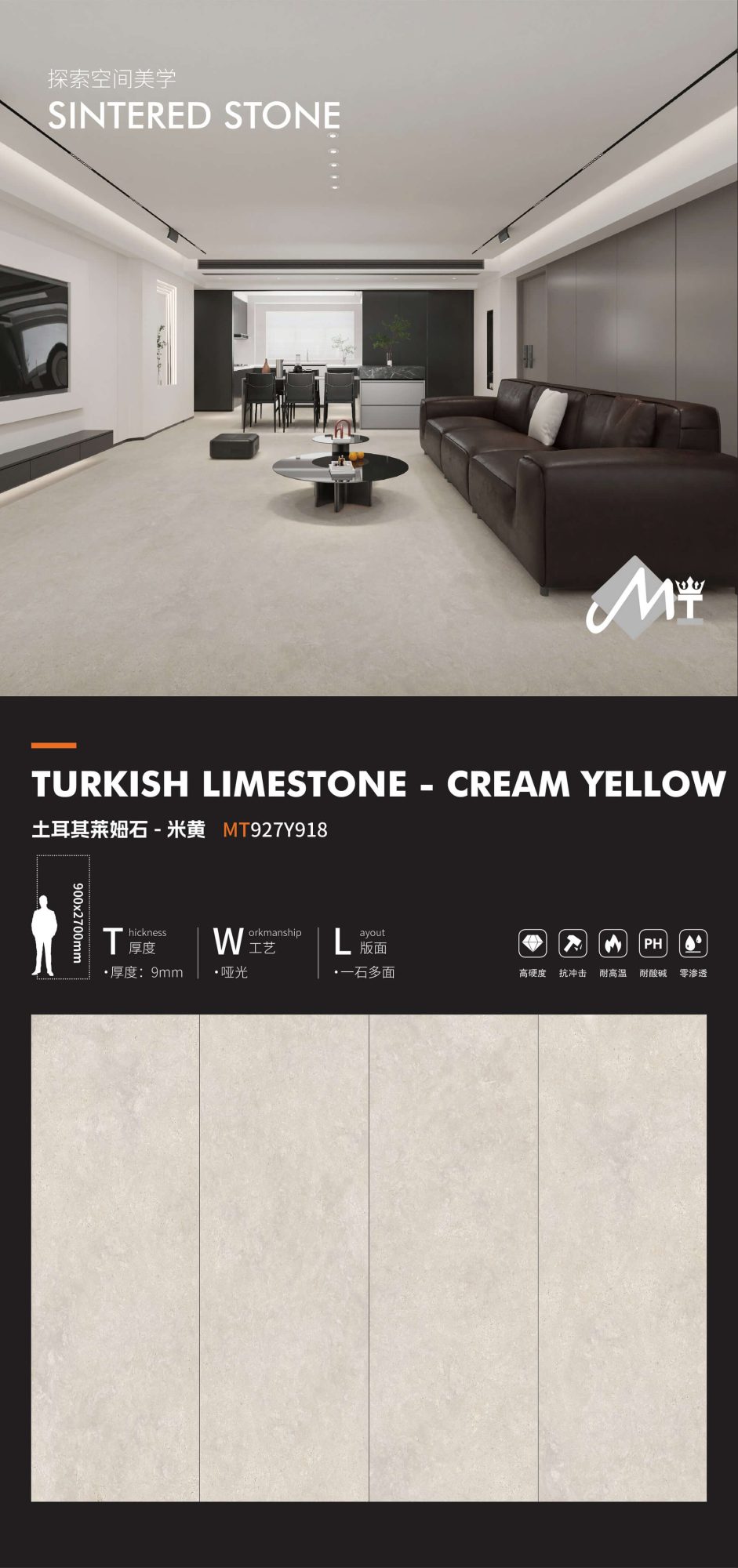Limestone-beige MT927Y918 image 1