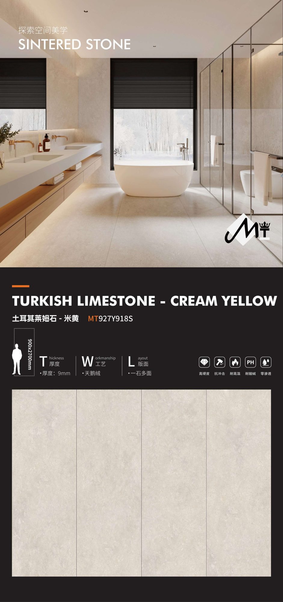 Turkish Limestone-Beige MT927Y918S image 1