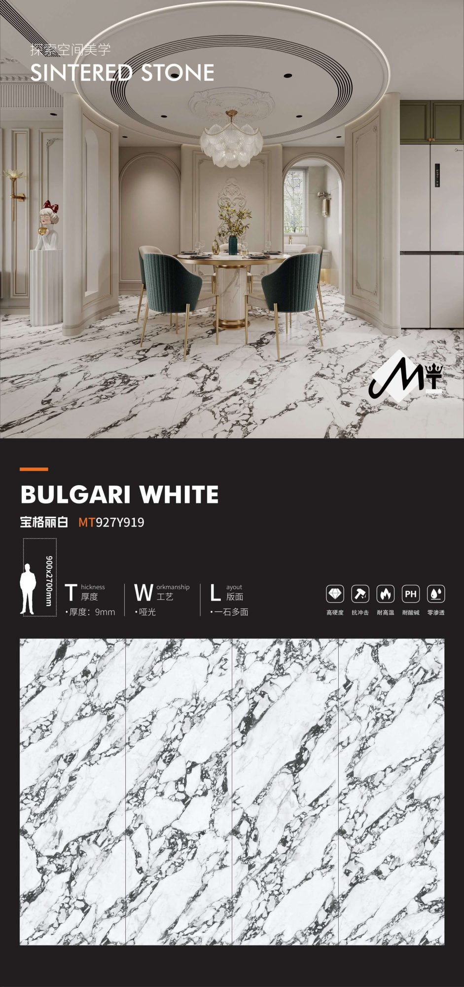 Bvlgari White MT927Y919 image 1