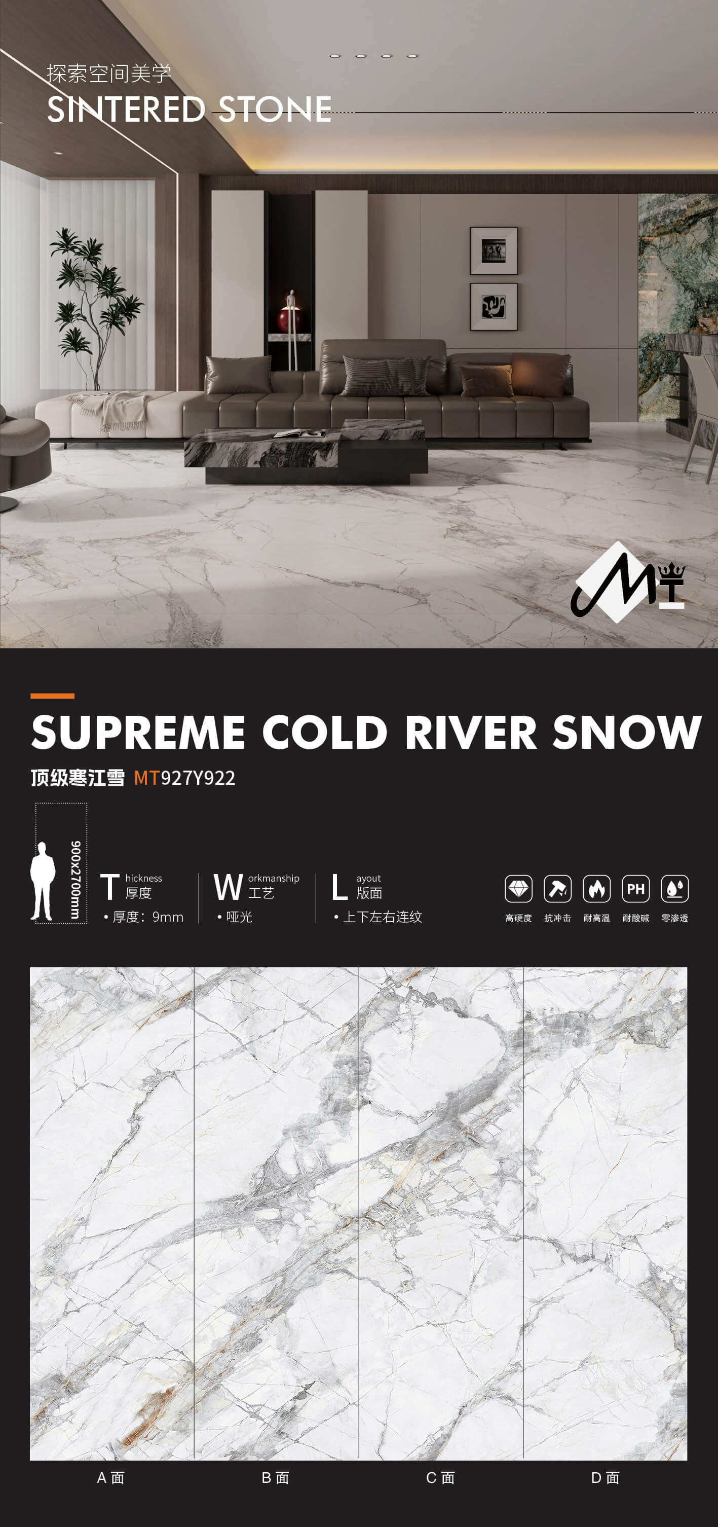 Top quality cold snow