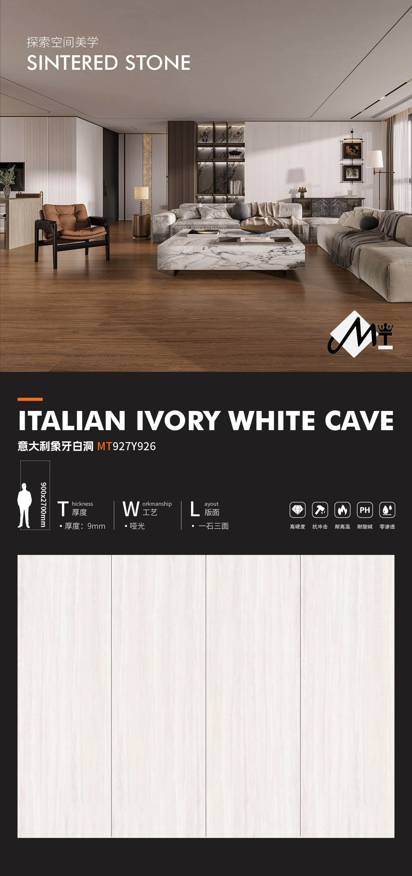 italian ivory white cave