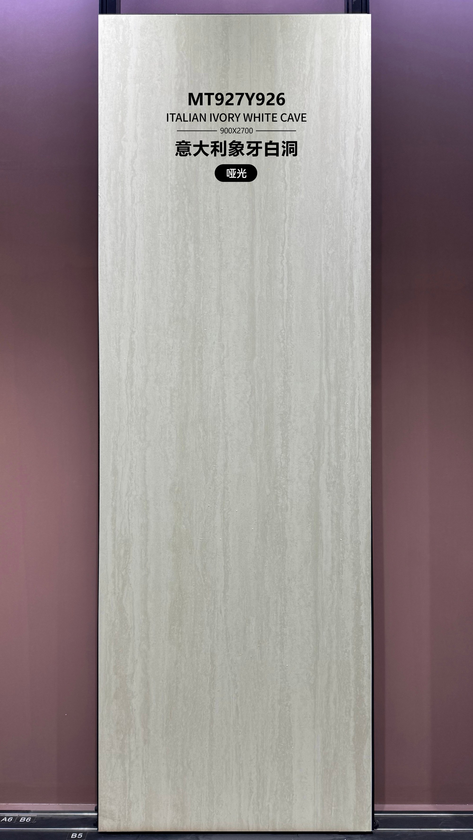 italian ivory white cave MT927Y926 image 2