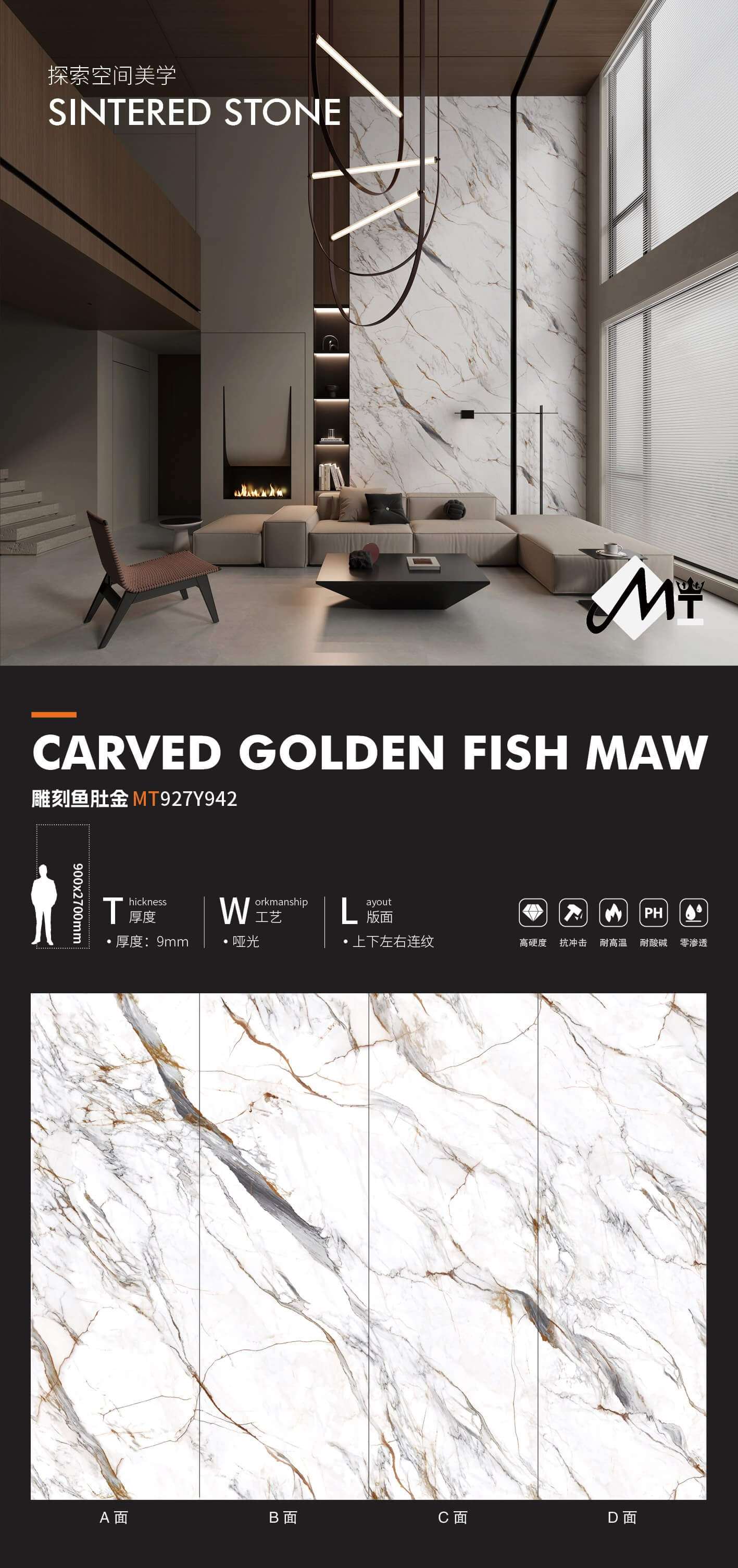Engraved fish belly gold