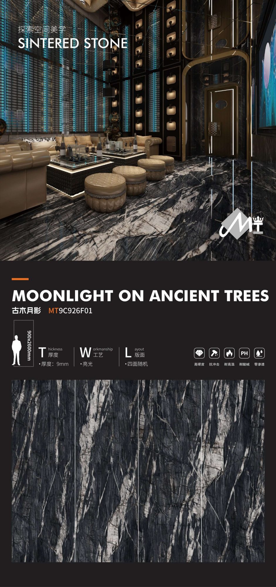 ombra di luna in legno antico MT9C926F01 image 1