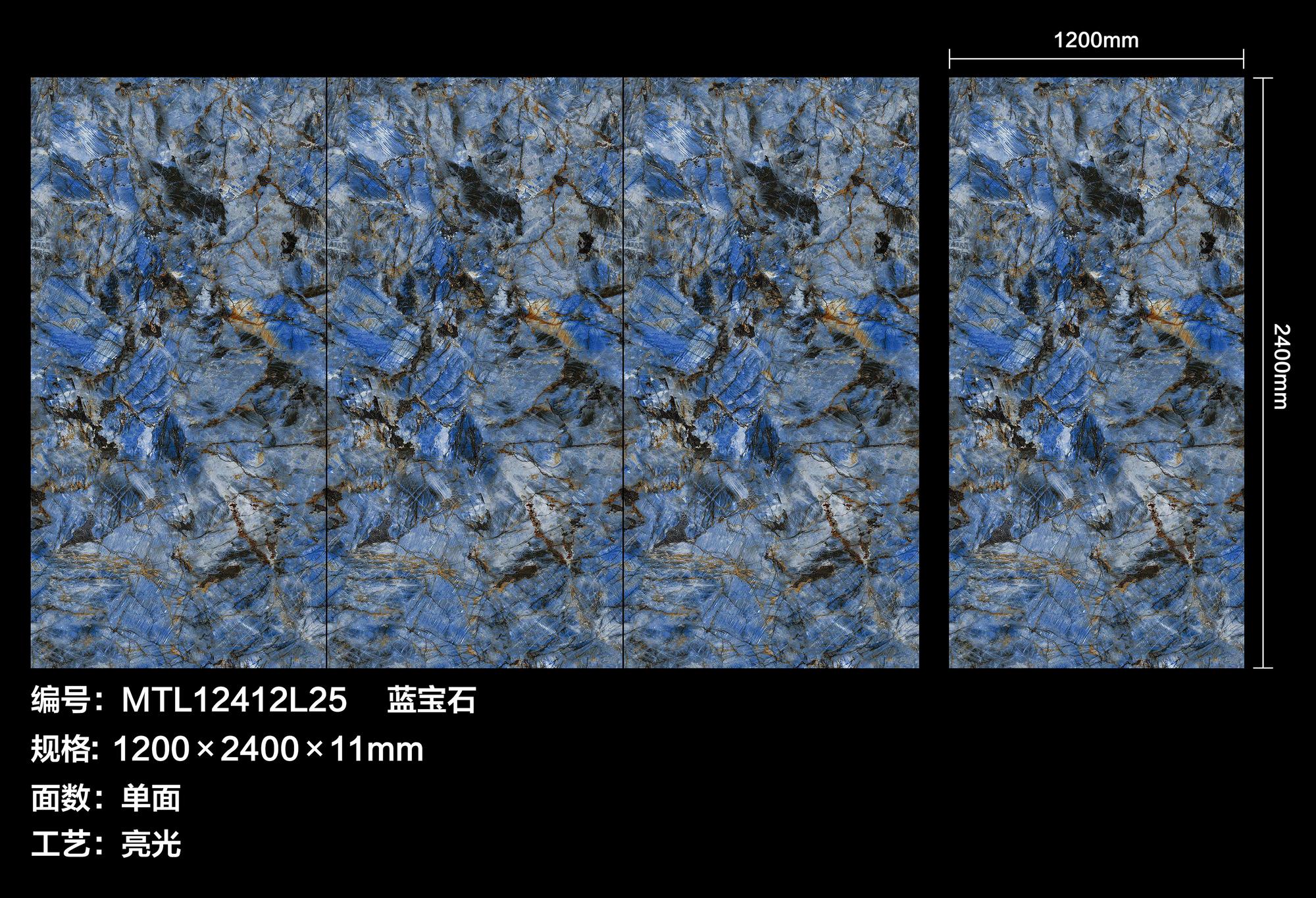sapphire MTL12412L25 image 1