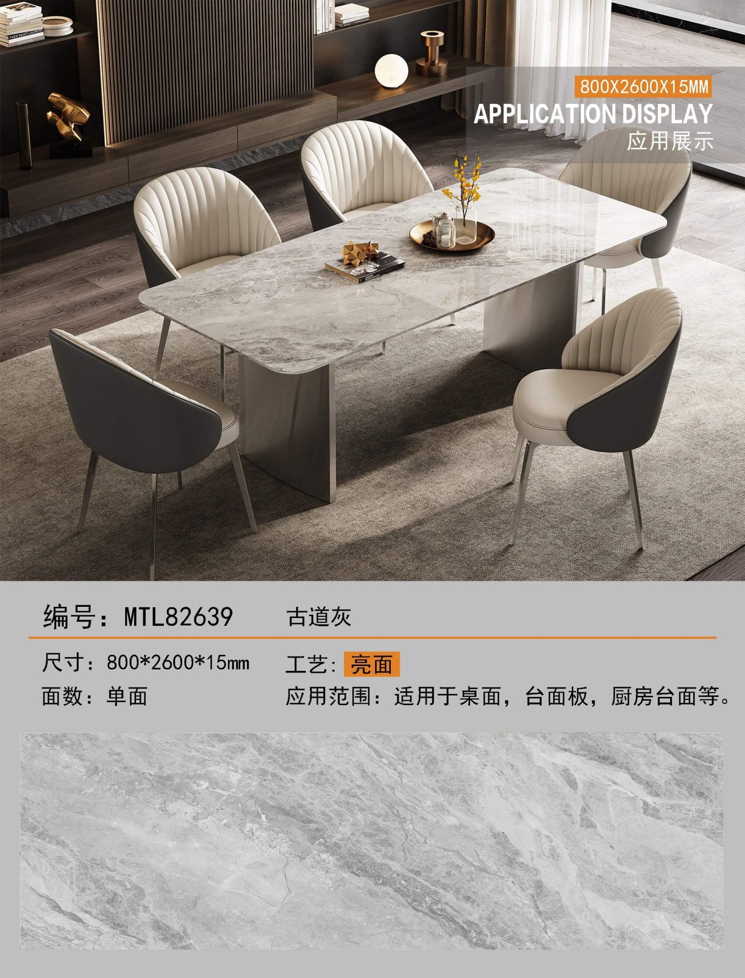 古道灰
