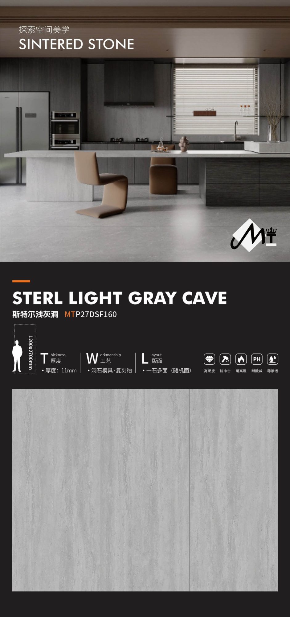 Stell's Ash Cave MTP27DSF160 image 1