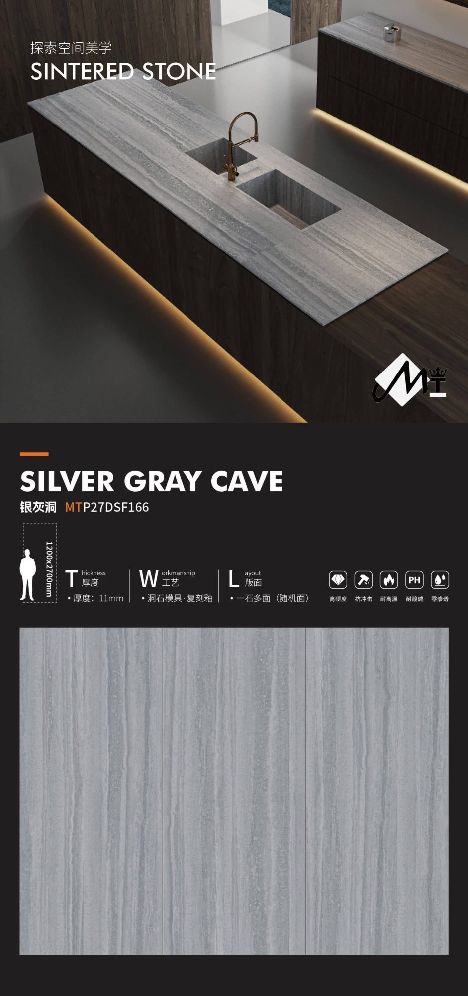 grotta grigio argento MTP27DSF166 image 1