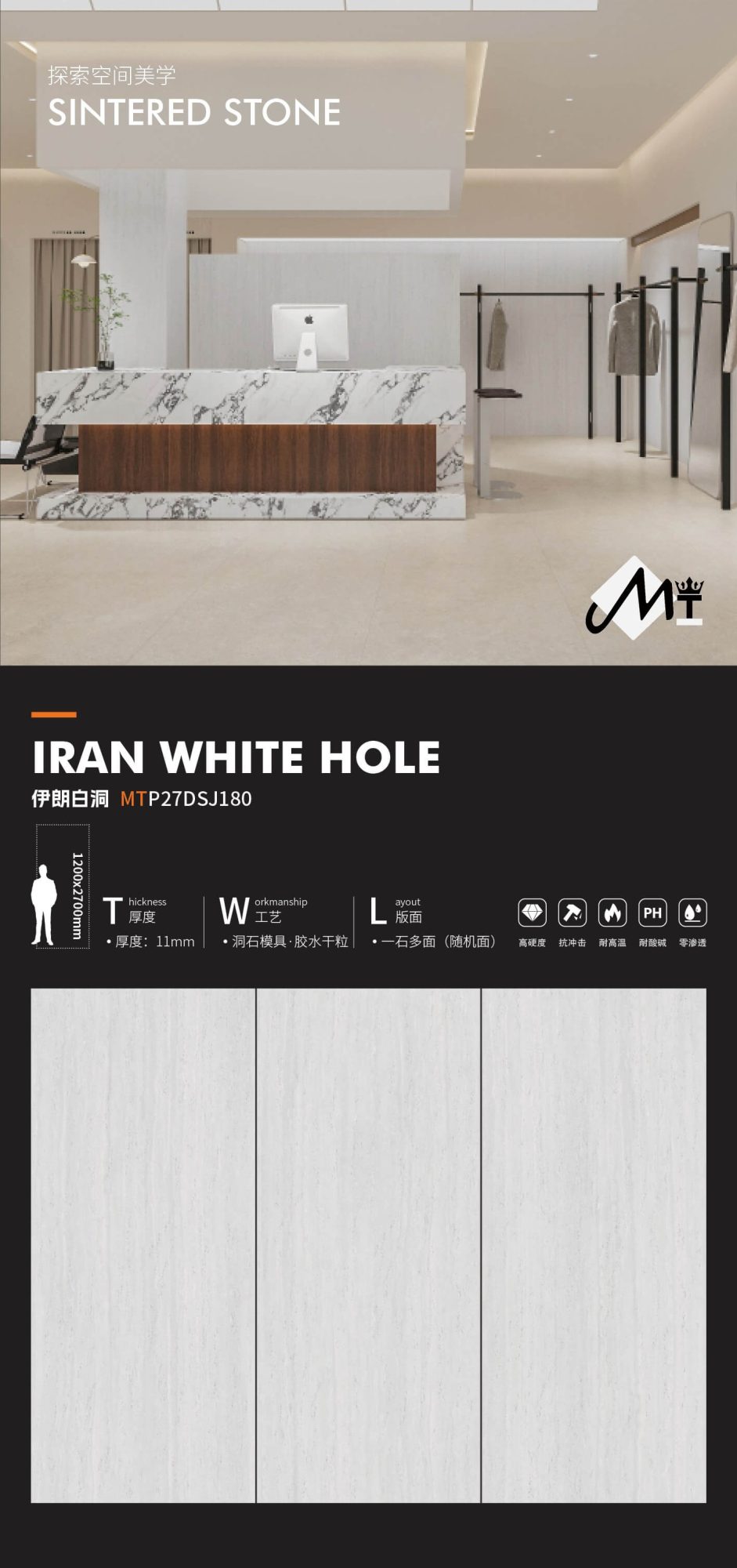 iranische weiße Höhle MTP27DSJ180 image 1