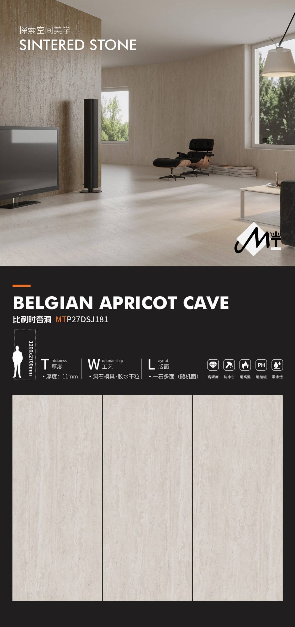 Belgian Apricot Cave MTP27DSJ181 image 1
