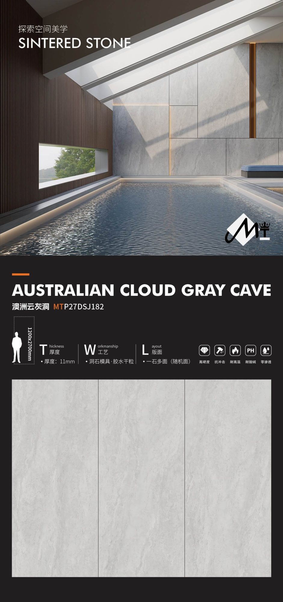 Australia Yunhui Cave MTP27DSJ182 image 1