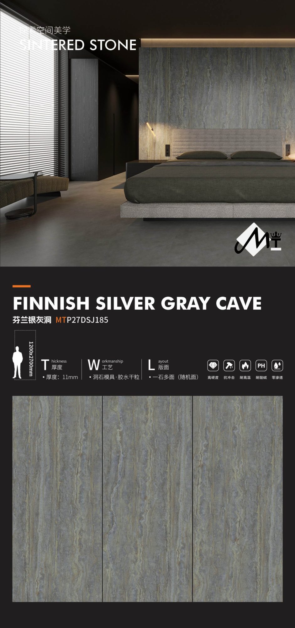Finnish Silver Cave MTP27DSJ185 image 1