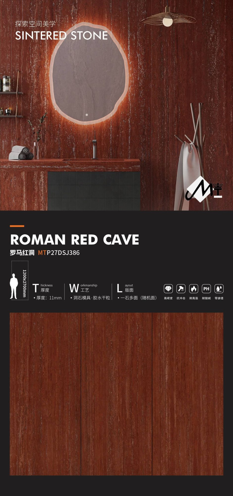 Roman Red Cave MTP27DSJ386 image 1