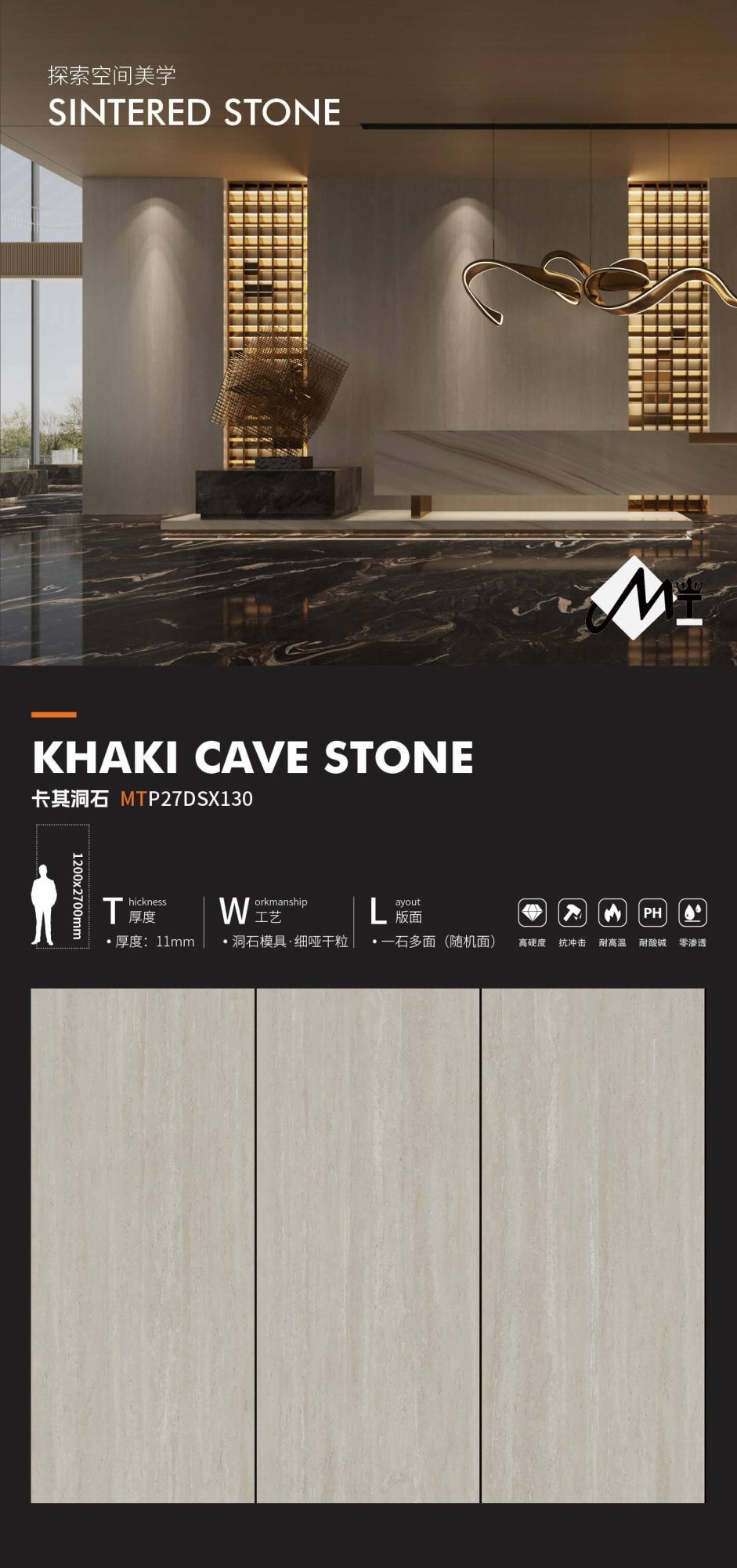 Travertino kaki MTP27DSX130 image 1