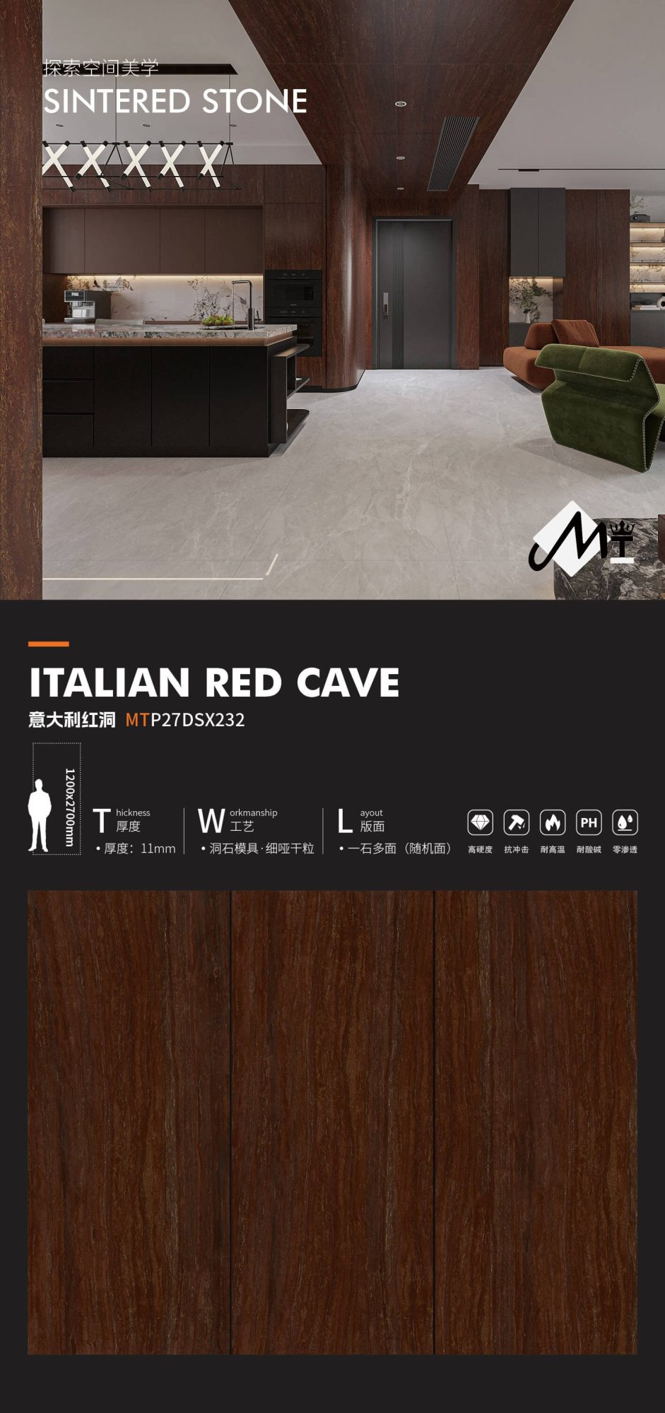italian red cave MTP27DSX232 image 1