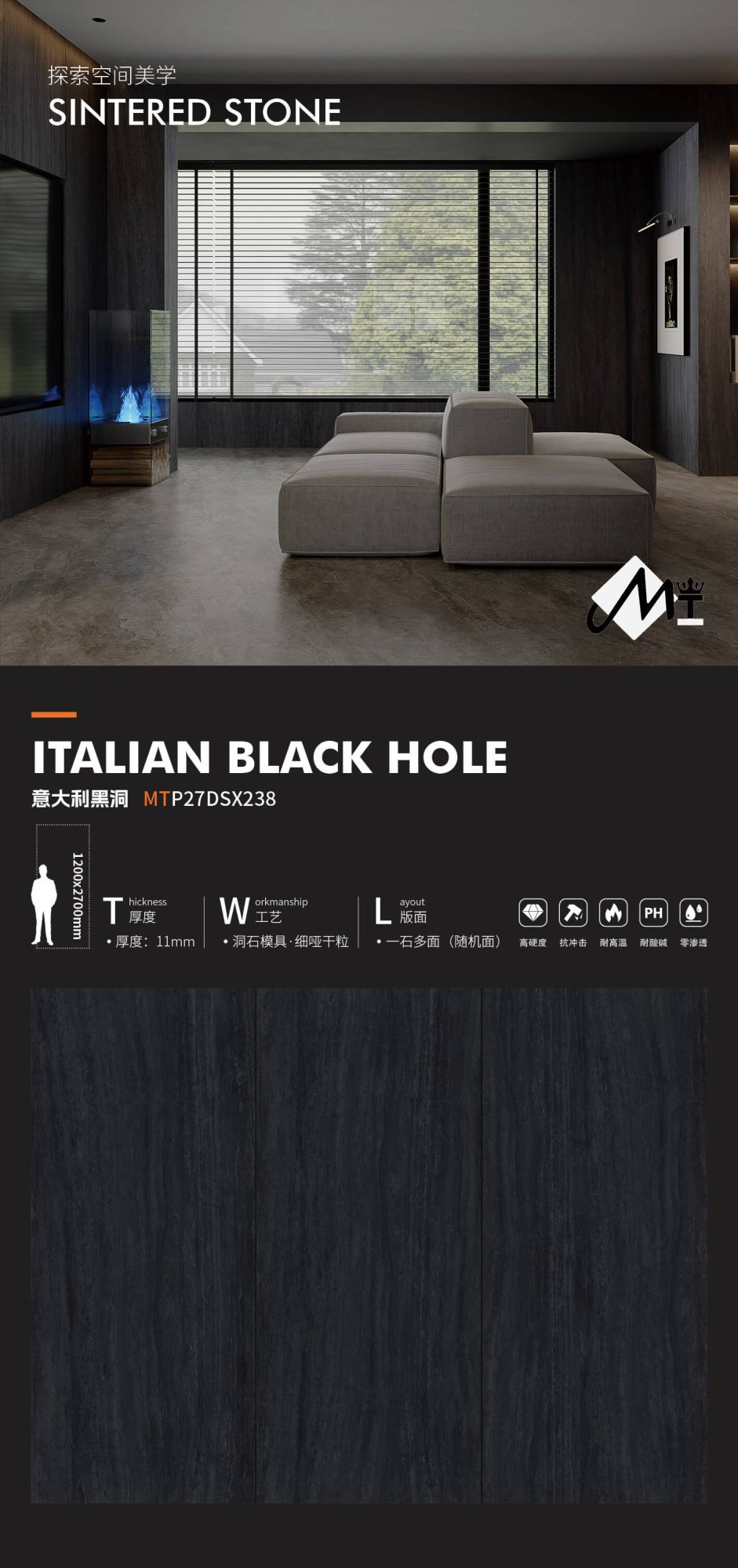 italian black hole MTP27DSX238 image 1