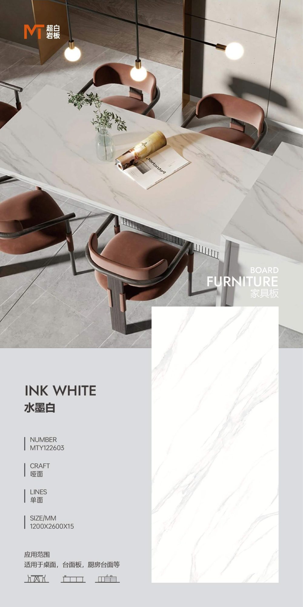 Ink white MTY122603 image 1