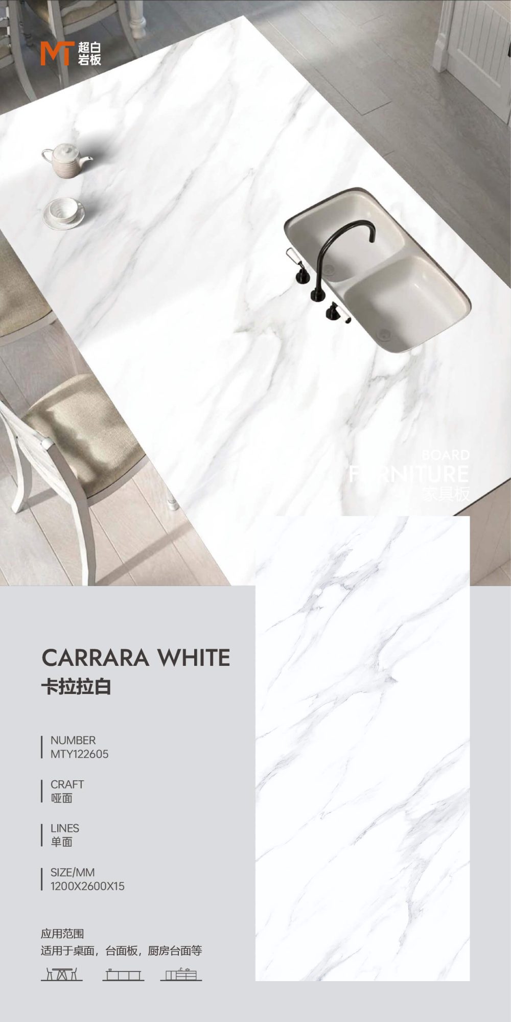 Karaka White MTY122605 image 1