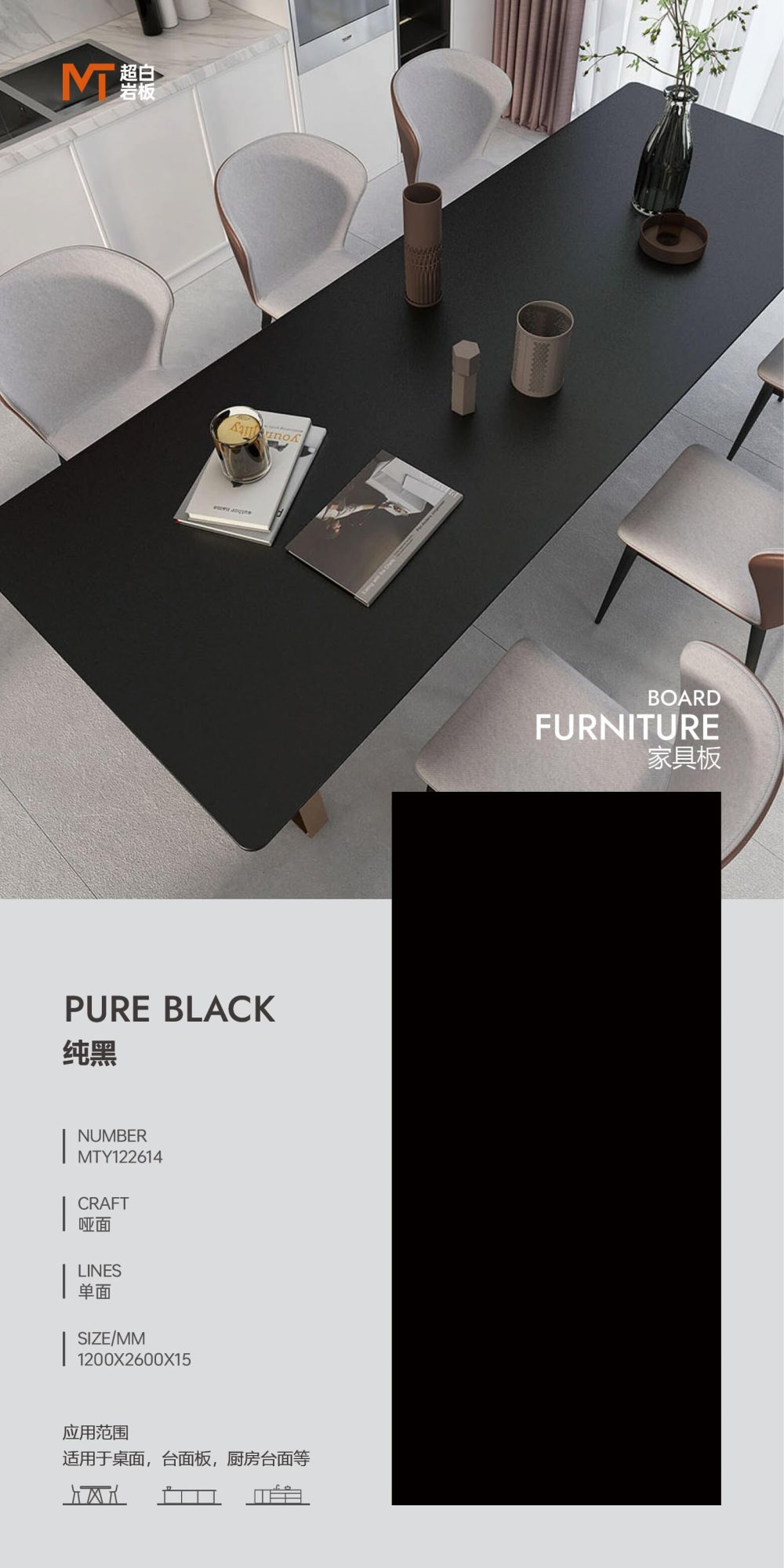 pure black MTY122614 image 1