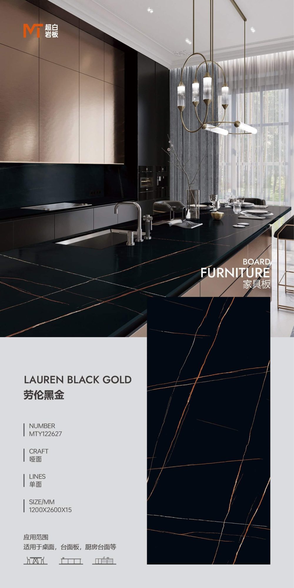 Lauren Black Gold MTY122627 image 1