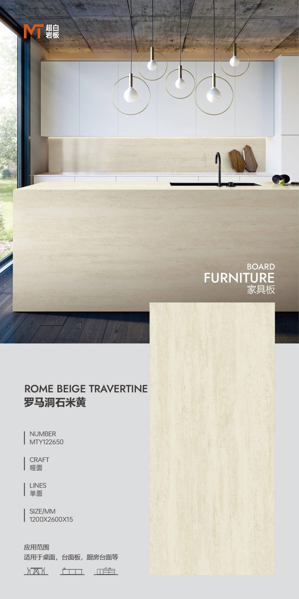 Roman travertine beige MTY122650 image 1