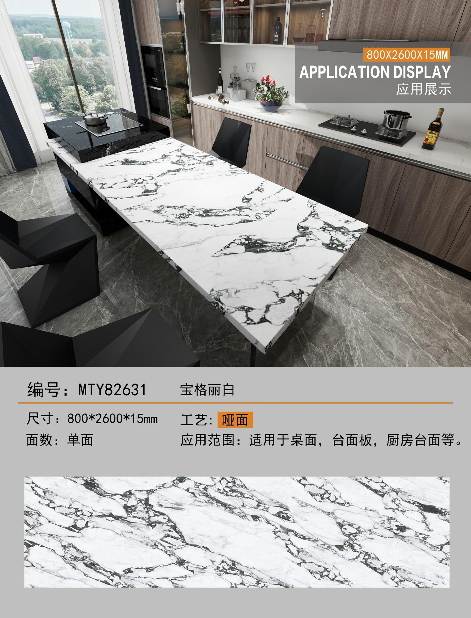 宝格丽白