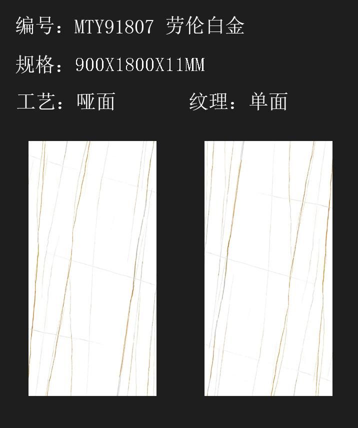 劳伦白金