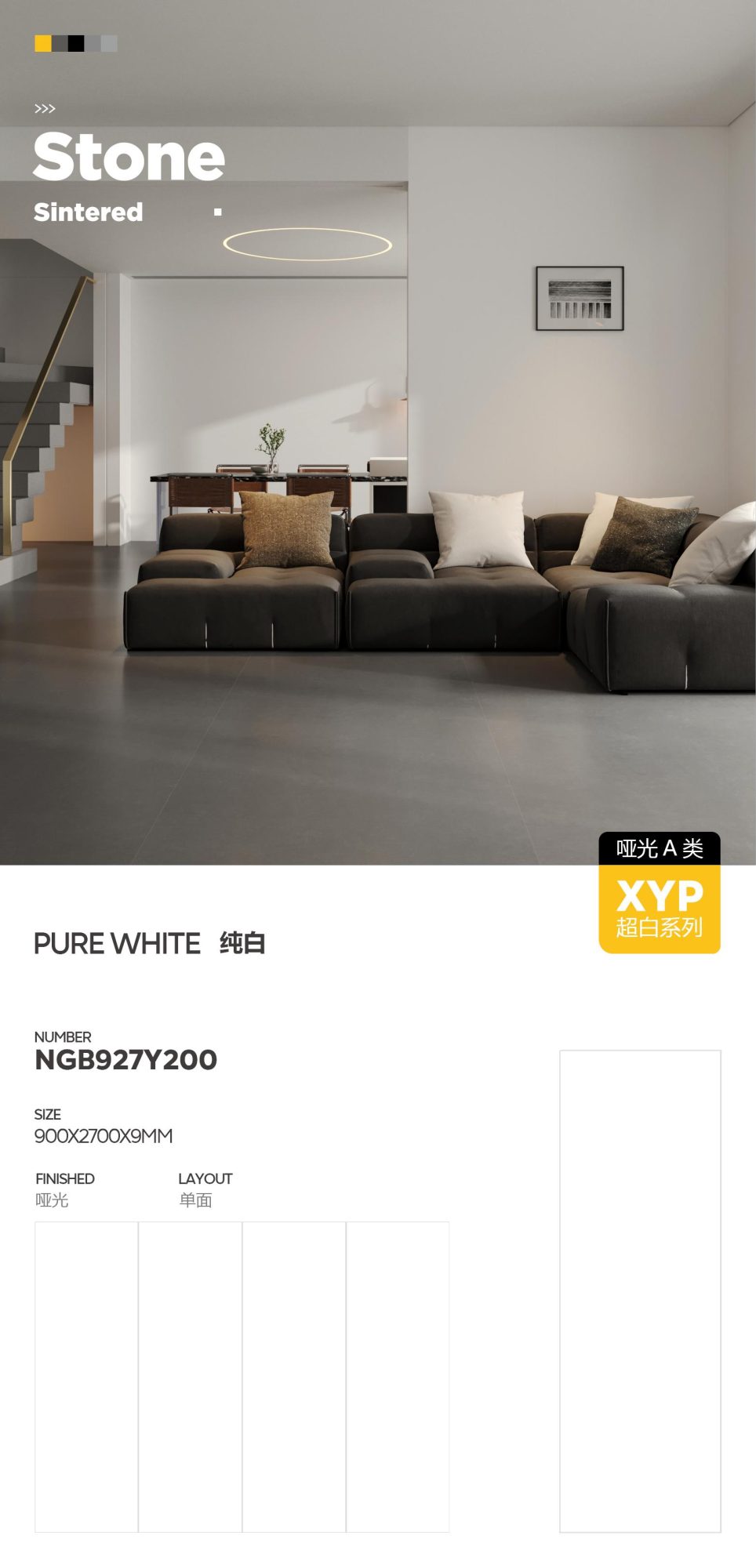 pure white NGB927Y200 image 1