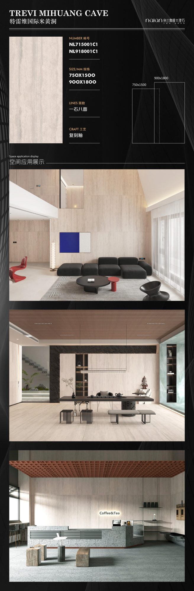 Trevi International Beige Cave NL918001C1 image 1