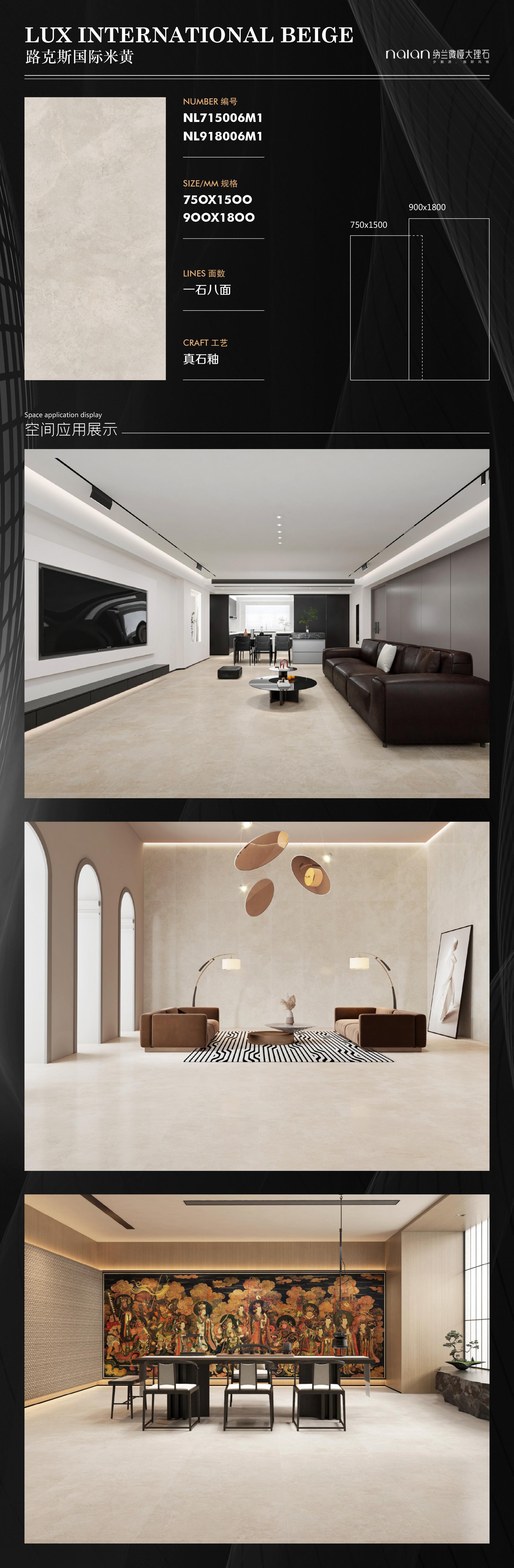 Beige internazionale Lux NL918006M1 image 1
