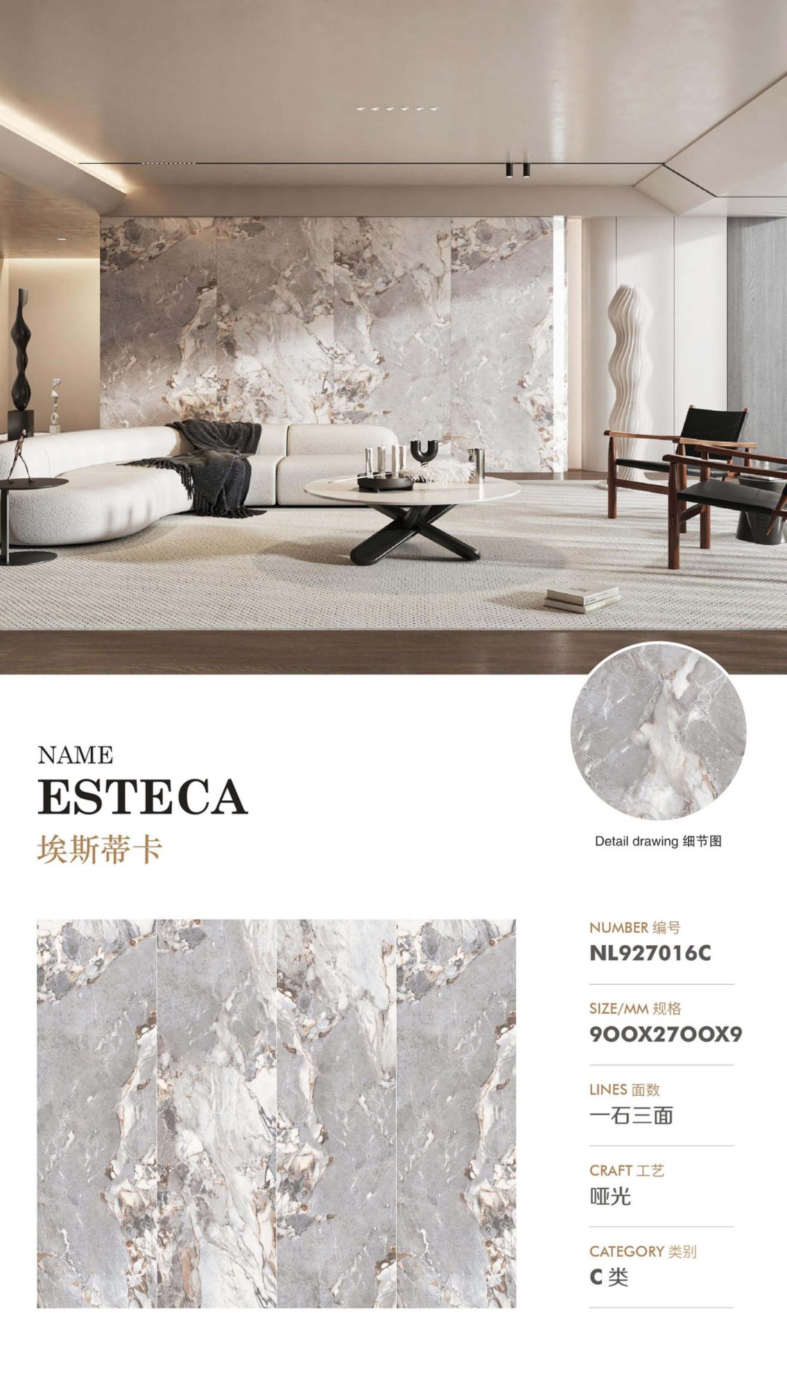 Estica NL927016C image 1