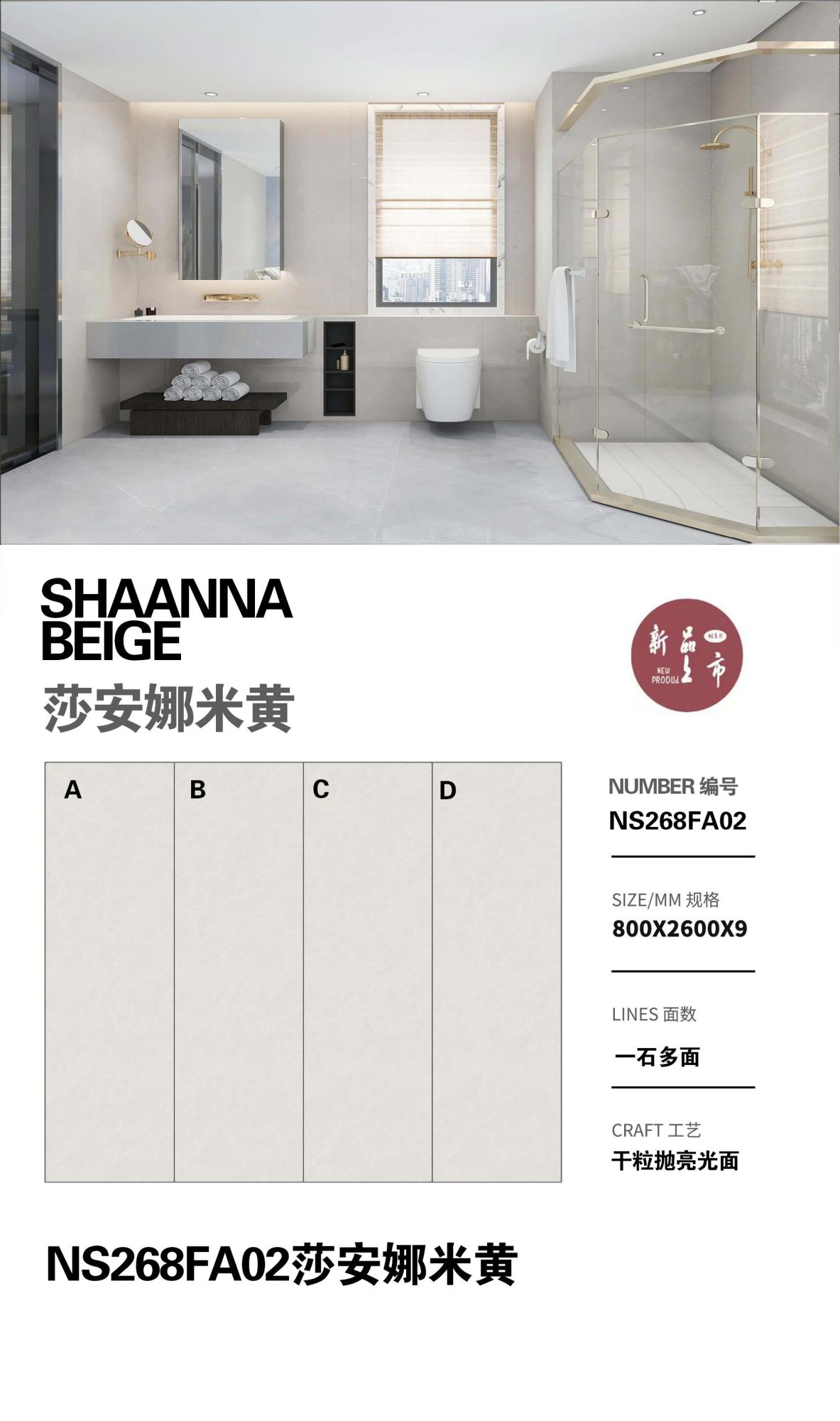 Shaanna Beige NS268FA02 image 1
