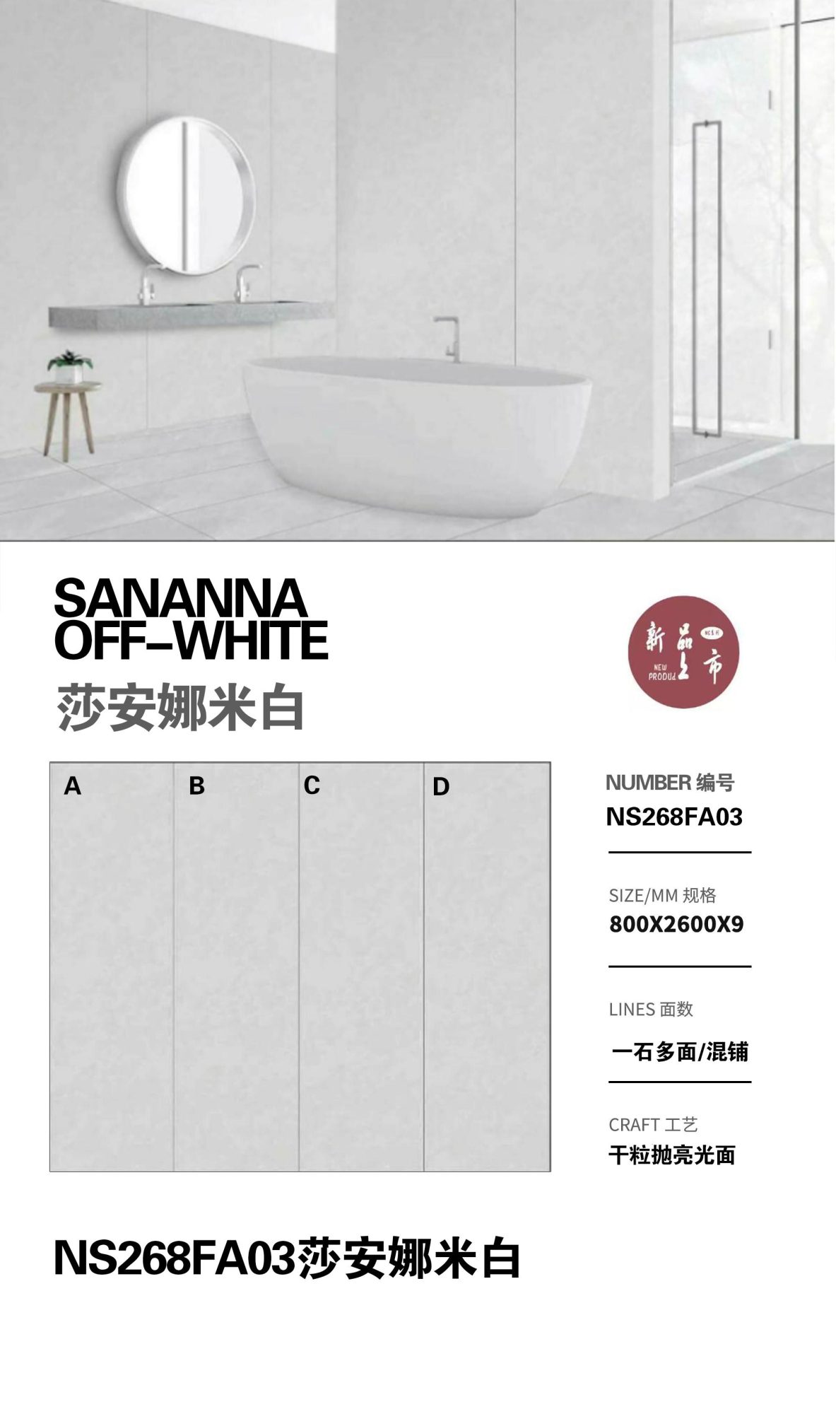 Shaanna Mibai NS268FA03 image 1