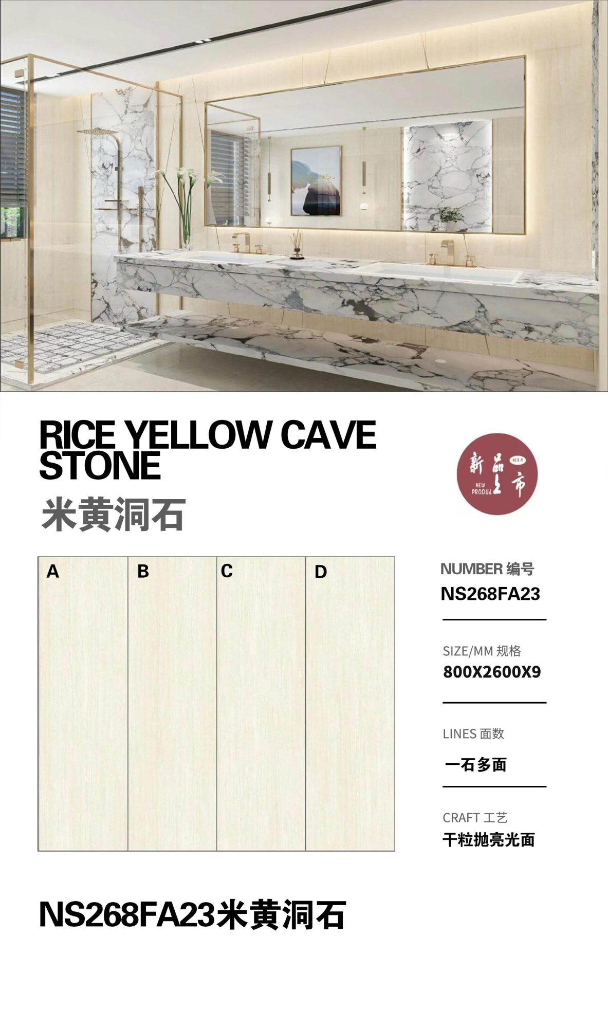beige travertine NS268FA23 image 1