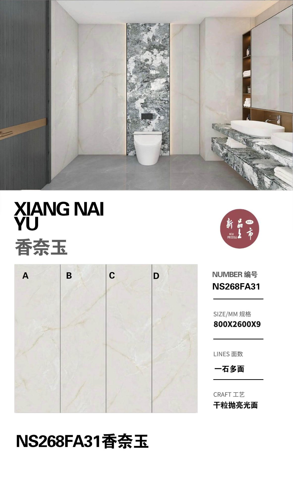 샤넬 제이드 NS268FA31 image 1