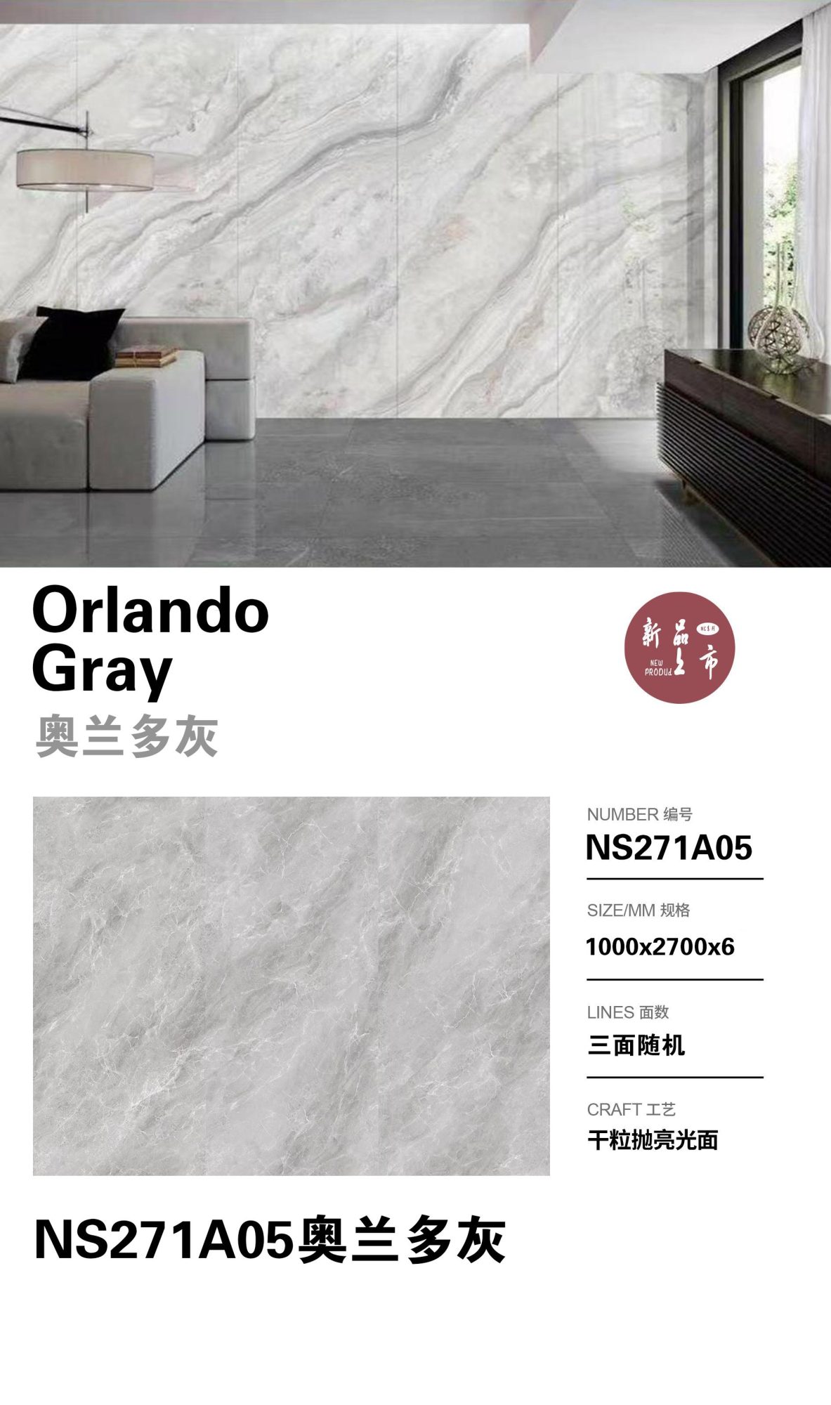 Orlando Grau NS271A05 image 1