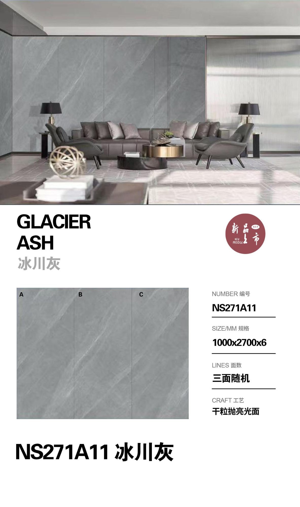 glacier gray