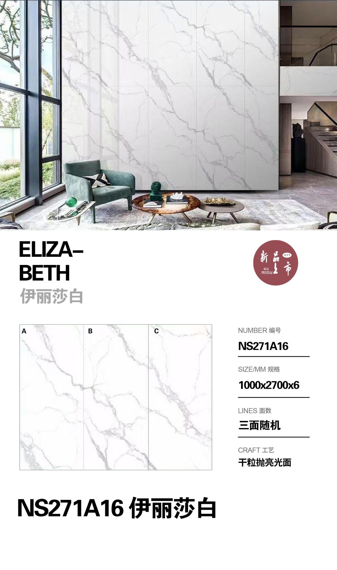 Elizabeth