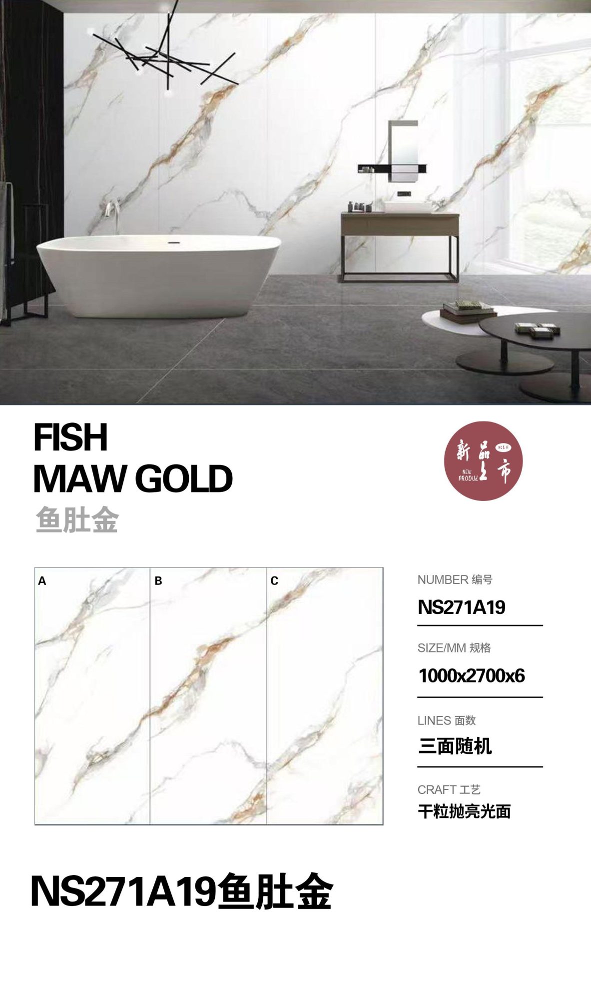 Fish belly gold NS271A19 image 1