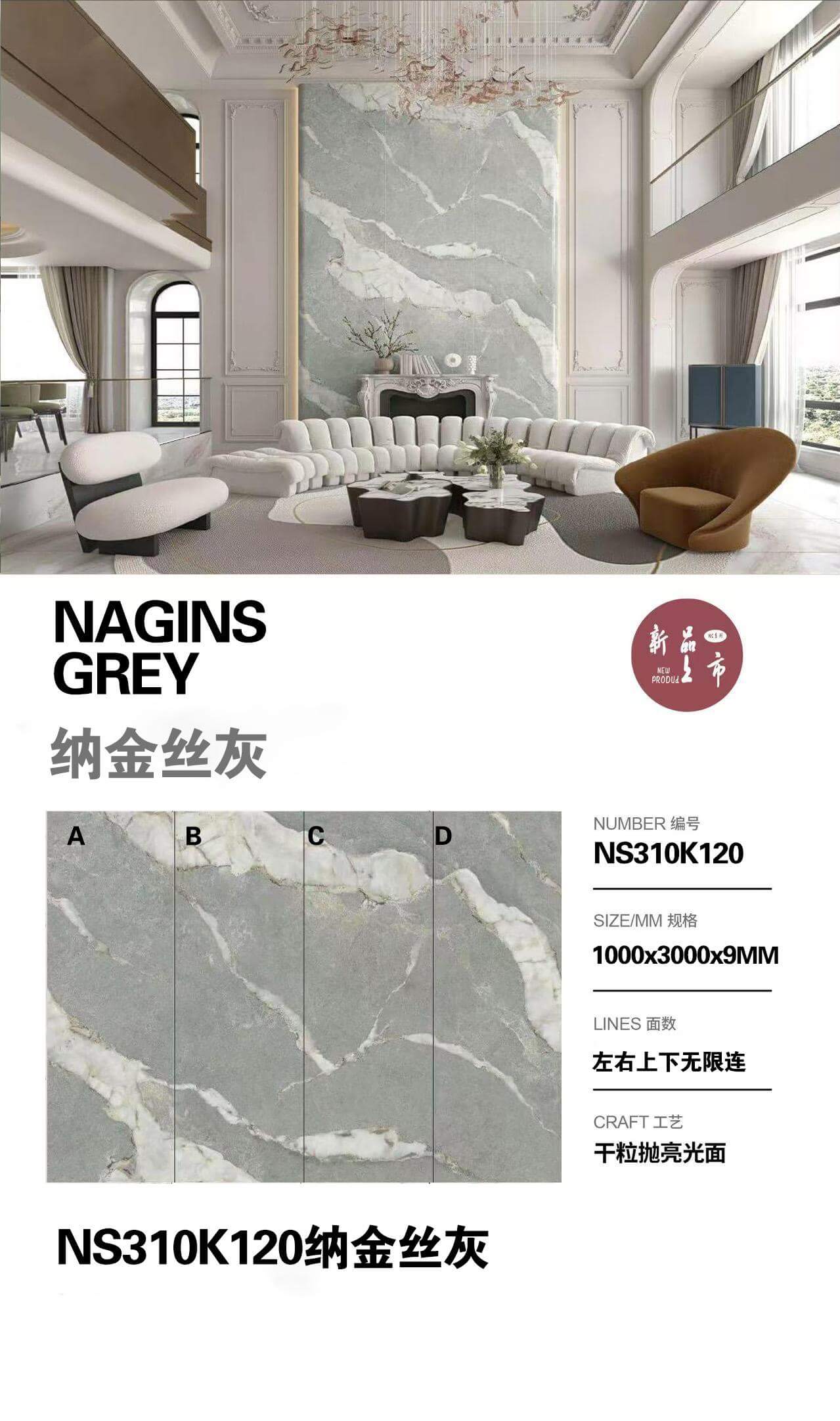 Najin silk gray NS310K120 image 1
