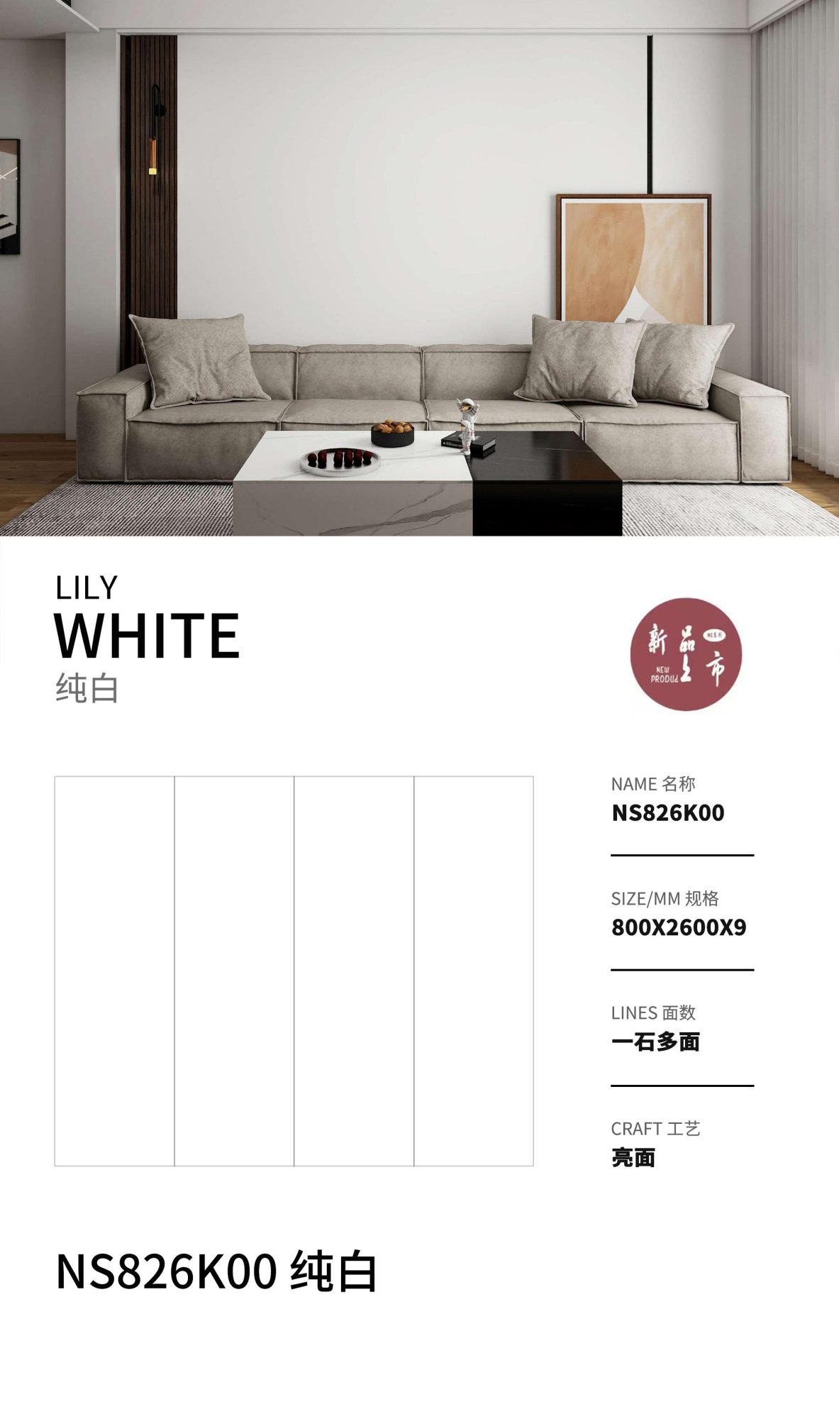 pure white NS826K00  image 1