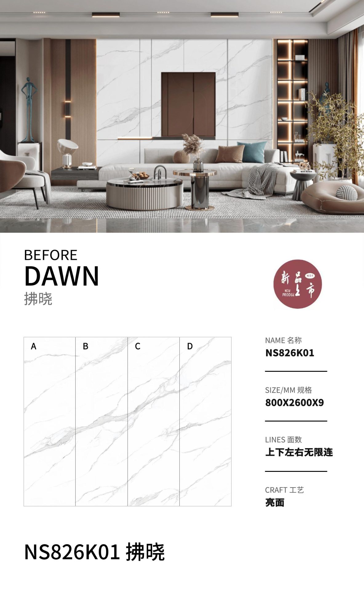 dawn NS826K01  image 1
