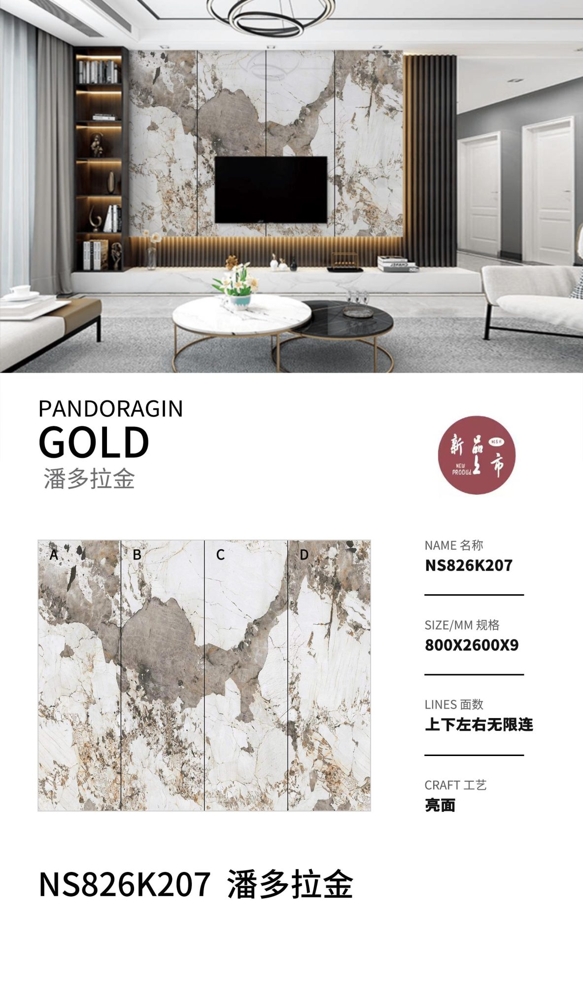 Pandora gold NS826K207  image 1